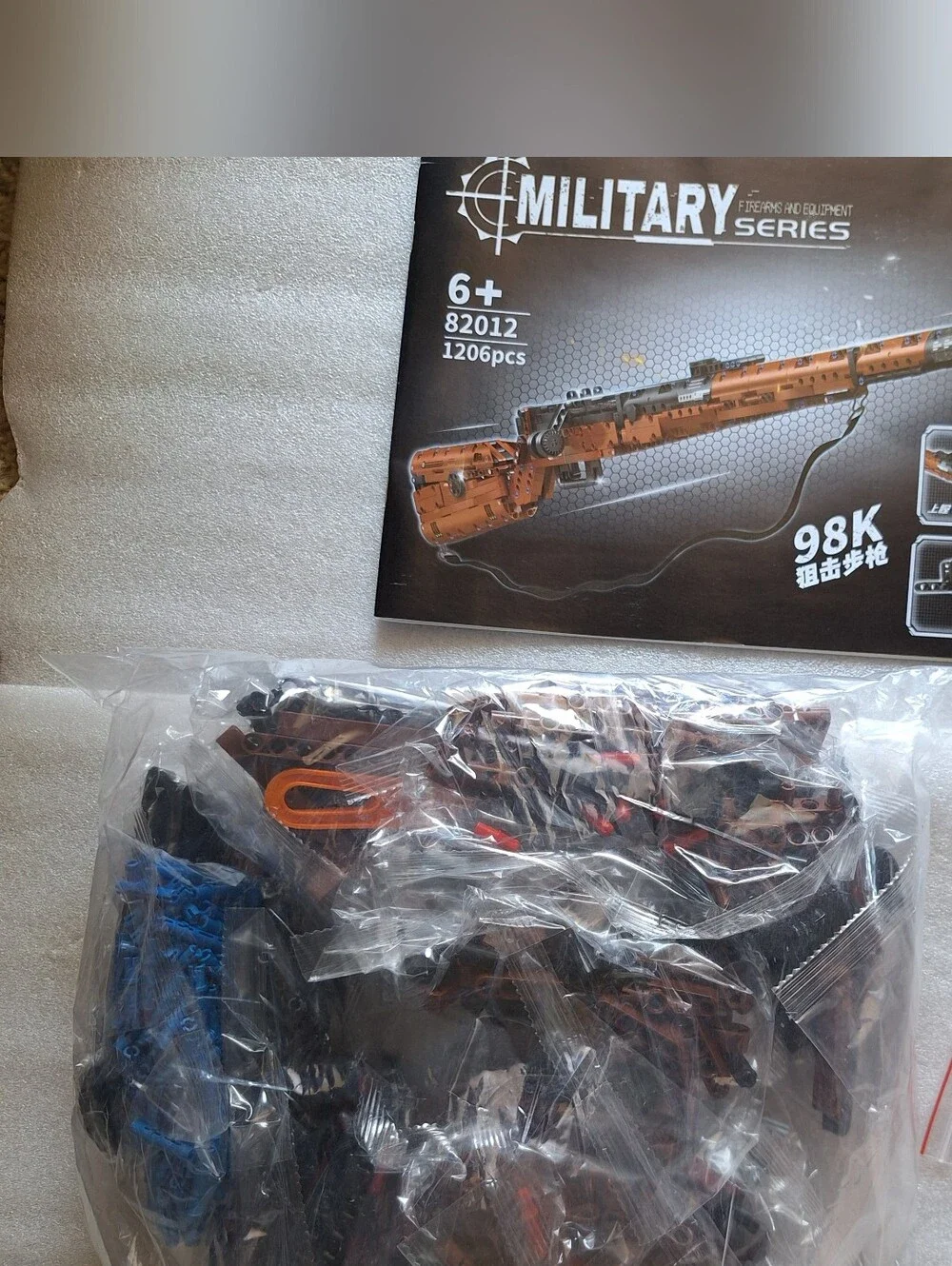 Le Yi 82012 98K Sniper Rifle Building Blocks Set (1206 Pcs) - New